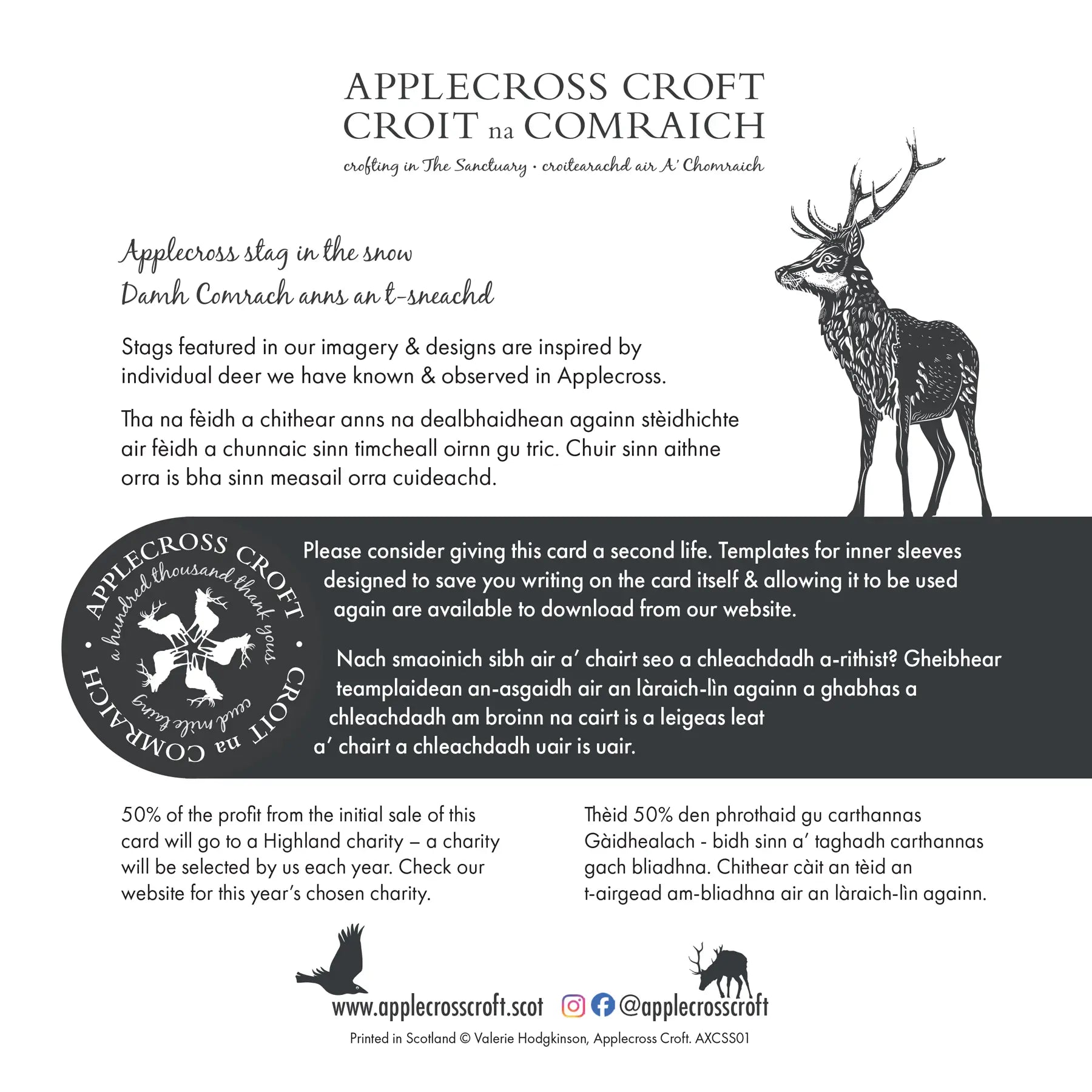 Pack of 4 Stag Greeting Cards | Cairtean